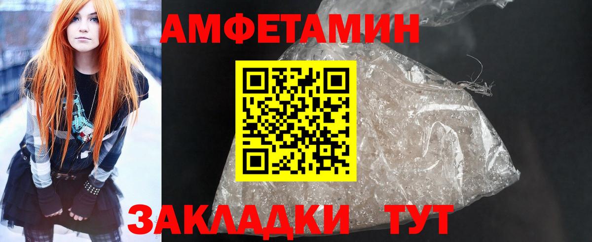 АМФ 97% Ковров