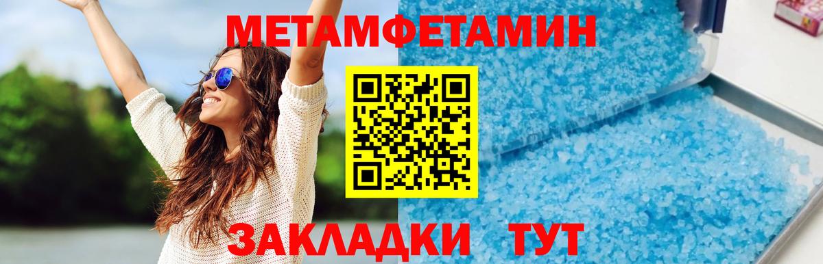 Ковров  АМФЕТАМИН  Вход с VPN  АМФЕТАМИН 97% 