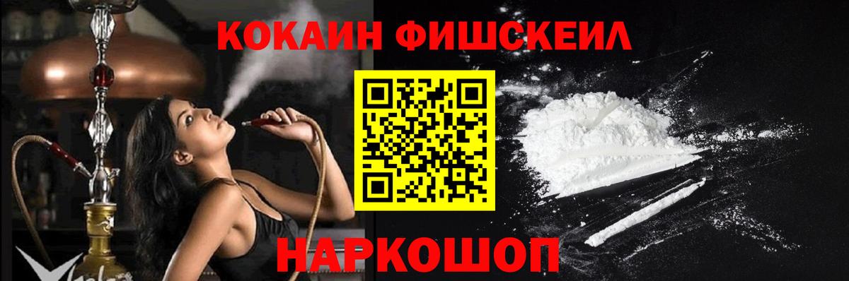 Cocaine Боливия Ковров