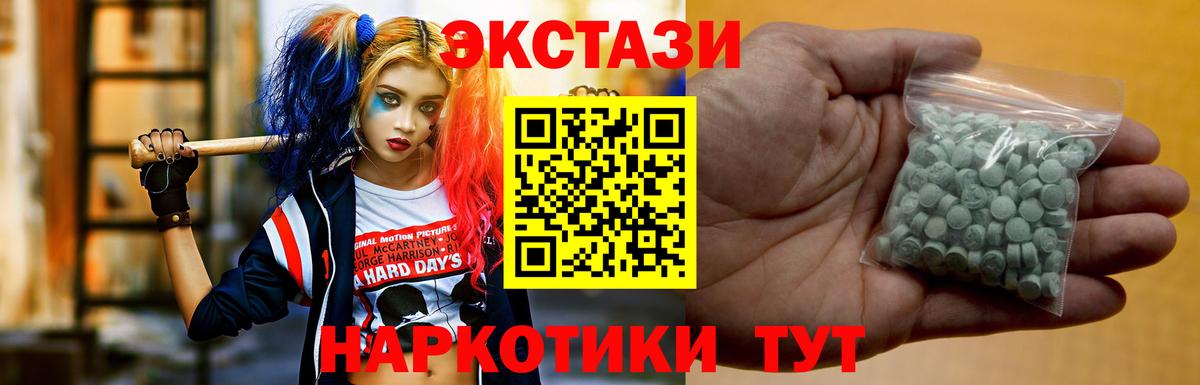 Экстази DUBAI Ковров