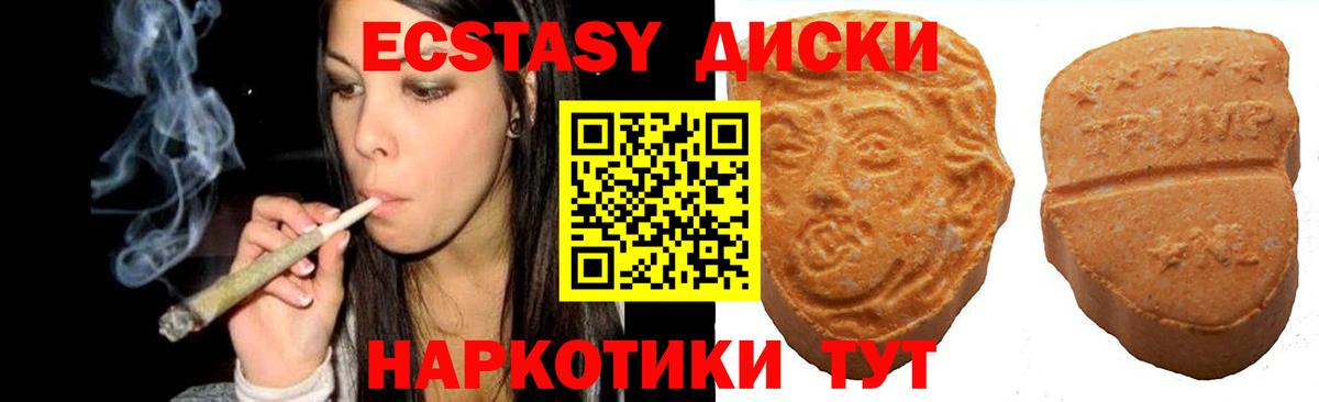 Ковров  ЭКСТАЗИ 300 mg  ЭКСТАЗИ  blacksprut зеркало  Вход с VPN  Ecstasy 250 мг 