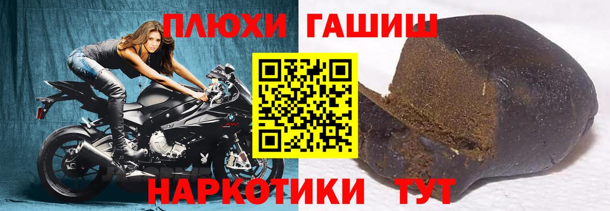 ГАШ  Вход с VPN  ГАШИШ гашик  цена   ГАШ гашик  Ковров 