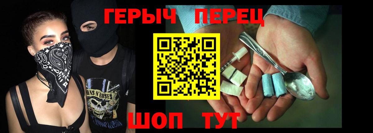 ГЕРОИН Афган  ГЕРОИН  Ковров  Вход с VPN 