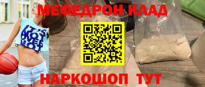 MDMA Premium VHQ Краснокаменск