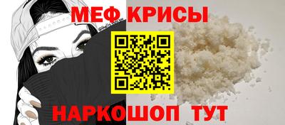 дживик Краснодар