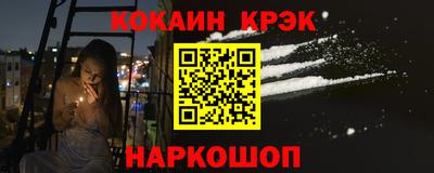 дживик Краснодар