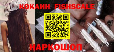 мет Краснознаменск