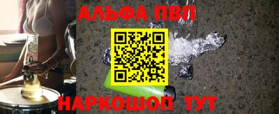 дживик Краснодар