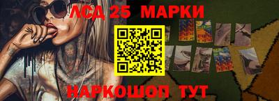 мет Краснознаменск