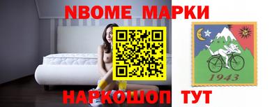 мет Краснознаменск