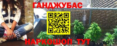 дживик Краснодар