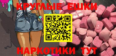 MDMA Premium VHQ Краснокаменск