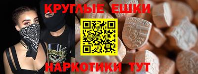 MDMA Premium VHQ Краснокаменск