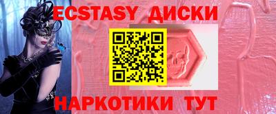 MDMA Premium VHQ Краснокаменск