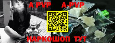 дживик Краснодар