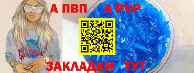 мет Краснознаменск