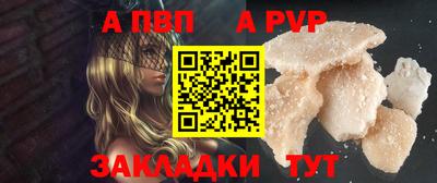 мет Краснознаменск