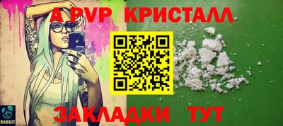 мет Краснознаменск