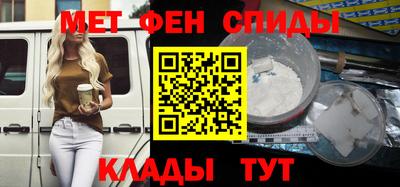 мет Краснознаменск