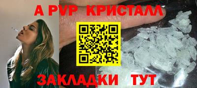 дживик Краснодар