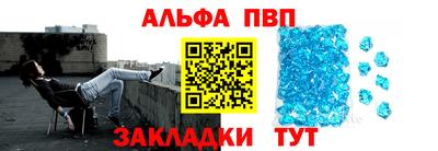 мет Краснознаменск