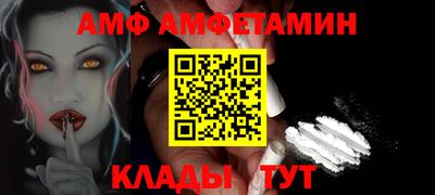 мет Краснознаменск