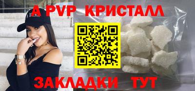 мет Краснознаменск