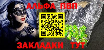мет Краснознаменск