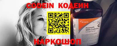дживик Краснодар