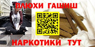 дживик Краснодар