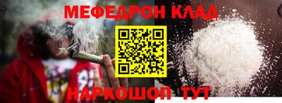 мет Краснознаменск