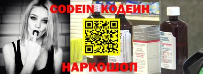 дживик Краснодар