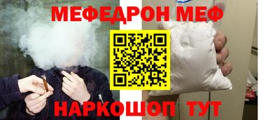 дживик Краснодар