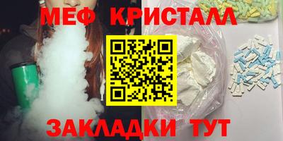 дживик Краснодар