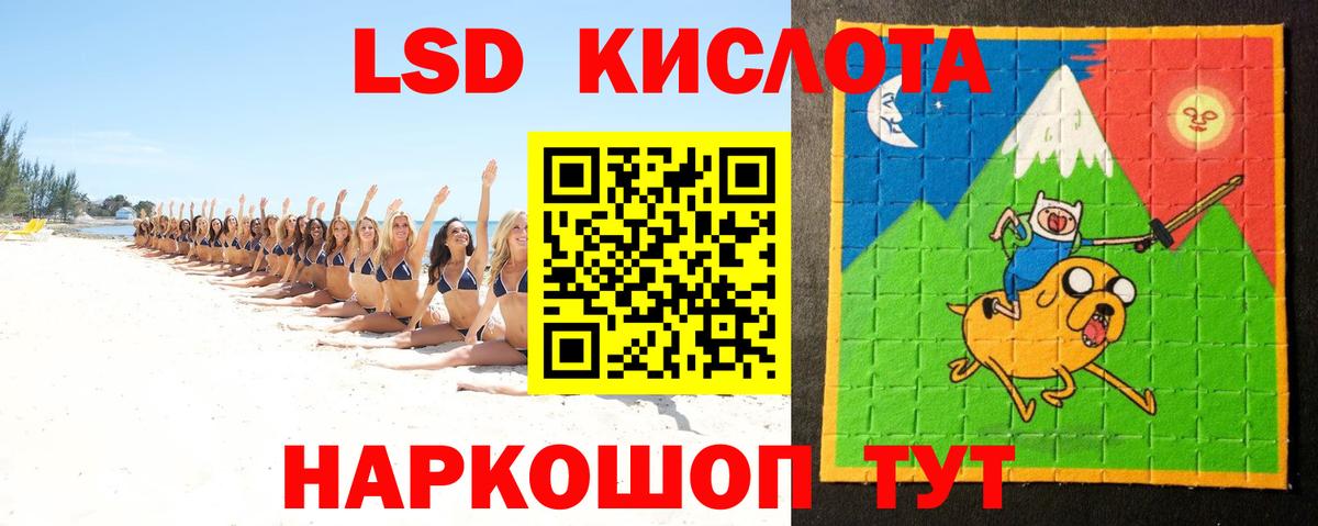 LSD-25 экстази ecstasy  Вход с VPN  ЛСД экстази кислота  Ковров 
