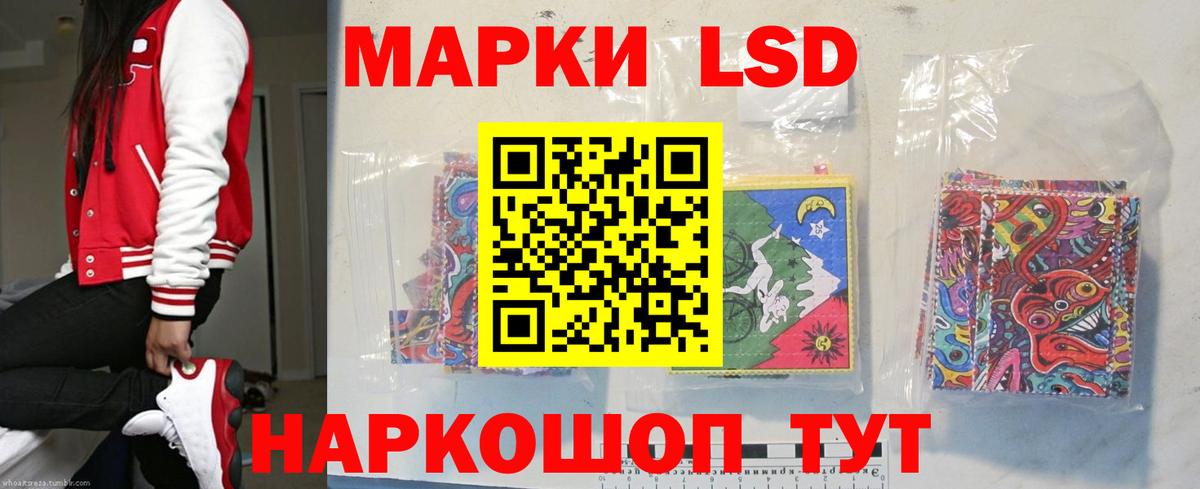 LSD-25 экстази кислота Ковров