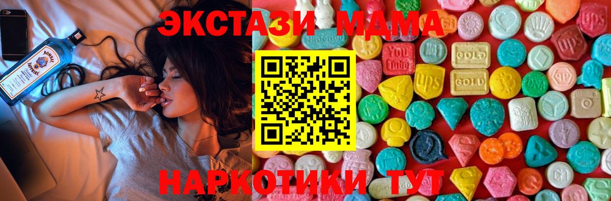 Ковров  МДМА VHQ  Вход с VPN  МДМА VHQ 
