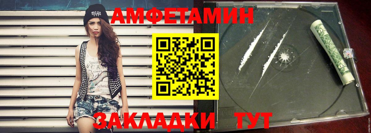 Первитин Декстрометамфетамин 99.9% Ковров