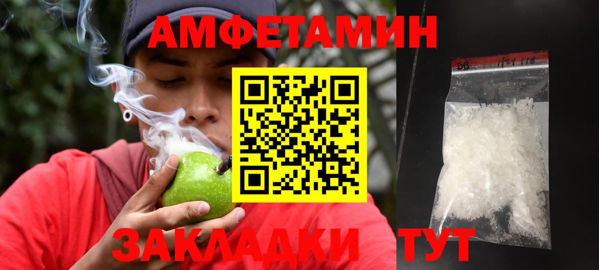 Первитин  Первитин мет  Вход с VPN  Ковров 