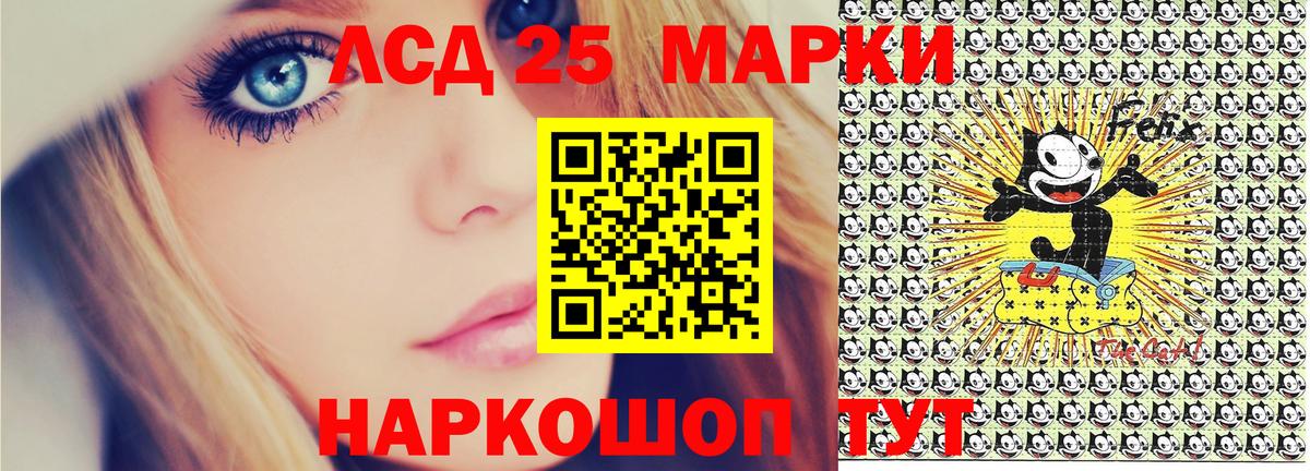 Ковров  Марки 25I-NBOMe  Вход с VPN  Марки 25I-NBOMe 1,5мг 