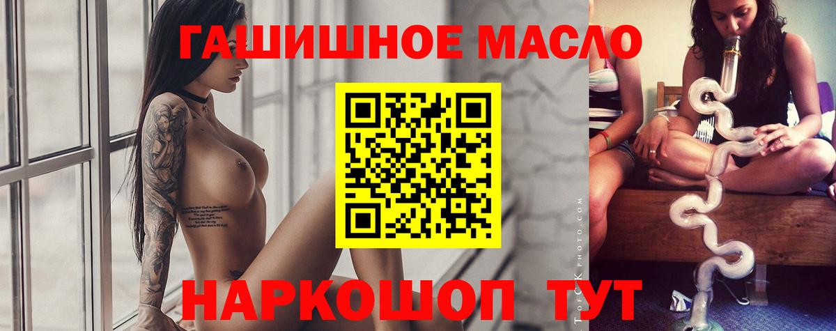 ТГК концентрат  Дистиллят ТГК Wax  Ковров  наркотики  Вход с VPN 