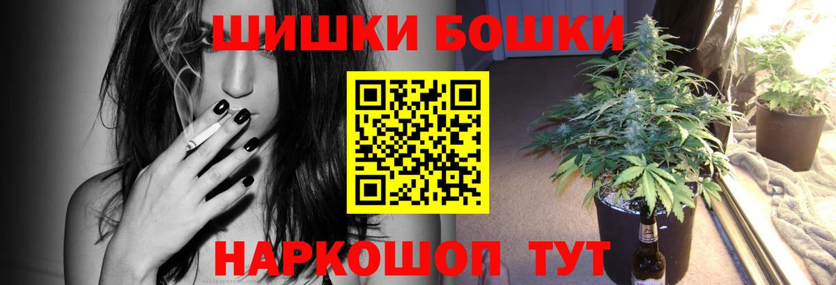 Шишки марихуана конопля Ковров
